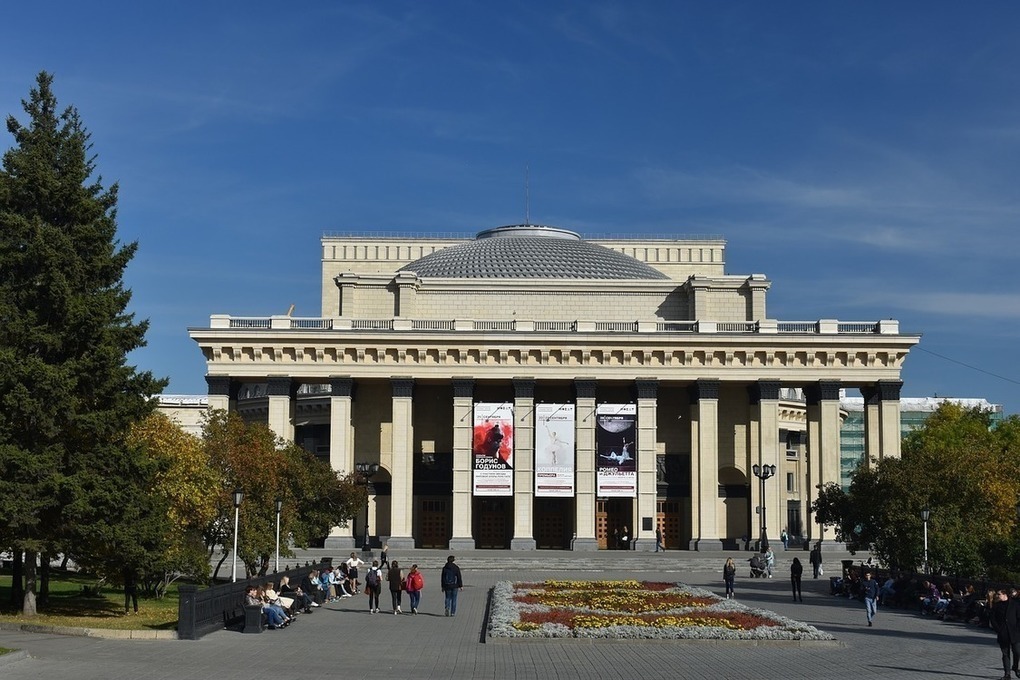 Новосибирск большой театр