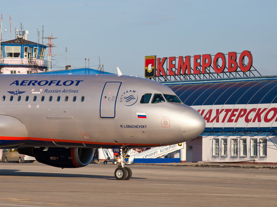 Авиарейсы из Кемерова в Москву будут возобновлены