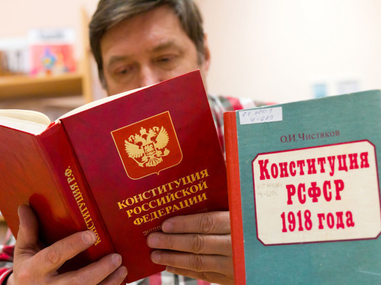 Южноуральский педагог прокомментировала поправки о семье в Конституцию РФ