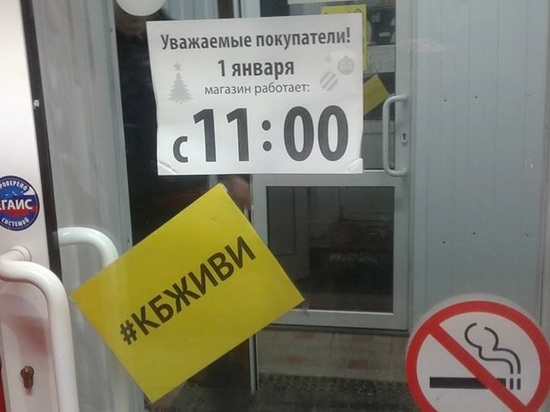 Склад "Красного и белого", где была вспышка коронавируса, приостановил работу в Екатеринбурге