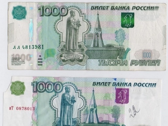 В Калмыкии обнаружены фальшивые банкноты