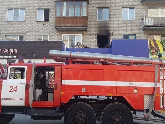 Сосед спас двух девочек из пожара в новосибирской квартире