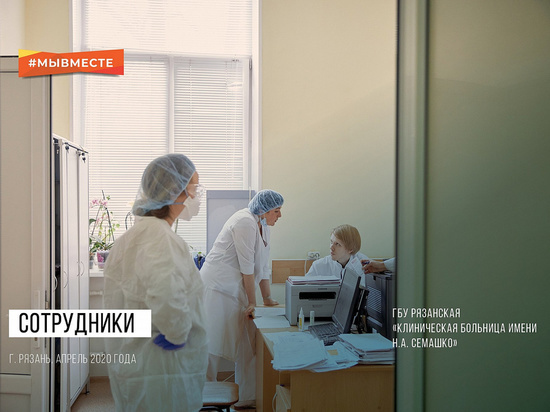 Медсестра из Рязани рассказала о разлуке с сыном Медсестра из Рязани рассказала о разлуке с сыном
