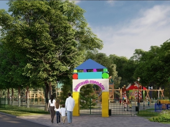 В Белгороде появится новая современная детская площадка В Белгороде появится новая современная детская площадка