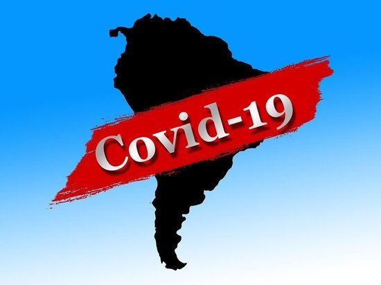 Латинская Америка стала новым эпицентром пандемии коронавируса