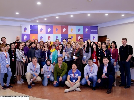 «Ростелеком» подвел итоги регионального этапа IX конкурса журналистов «Вместе в цифровое будущее»