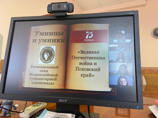 Пять псковских школьников примут участие в телевикторине «Умницы и умники» в Москве
