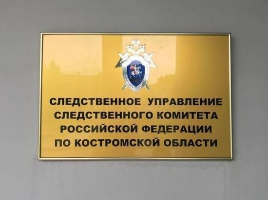 Мертвый хватает живого — и правильно делает: следователи Костромского СУСК передали в суд дело о махинациях с квартирами умерших