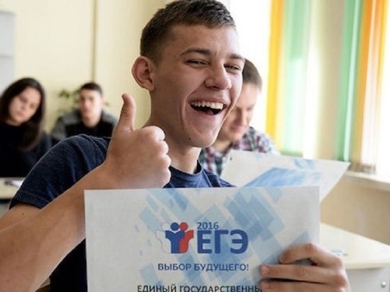 ЕГЭ в Тверской области начнут сдавать в конце июня
