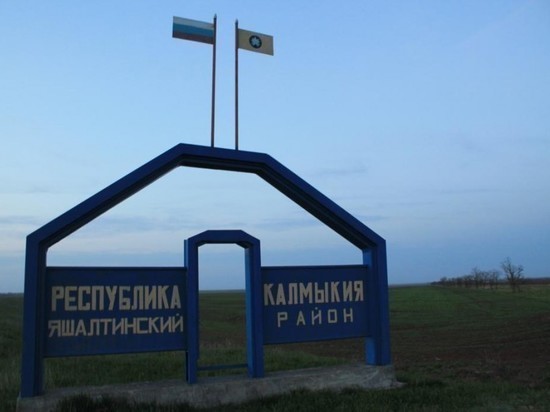 Власти Яшалтинского района Калмыкии нарушили закон о контрактной системе