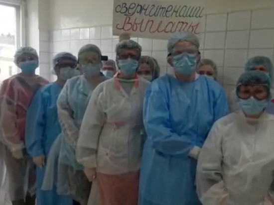 Медики из Новомосковска просят помощи через видео