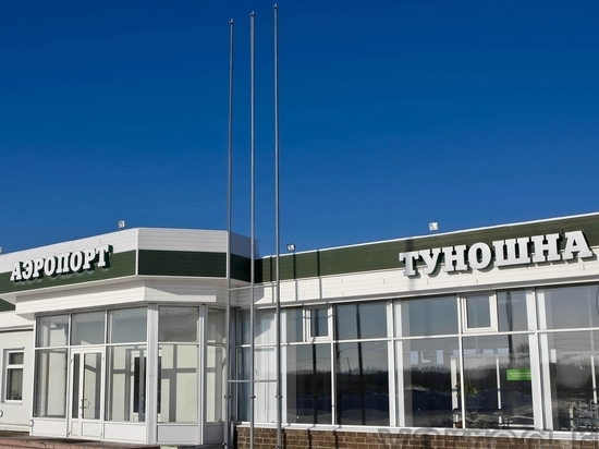 Начались продажи авиабилетов от Ярославля до Симферополя