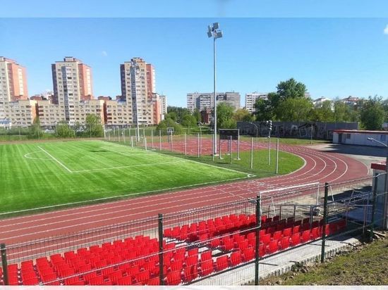 В Чехове реконструировали стадион