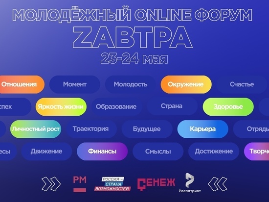 «Zавтра» и в Костроме