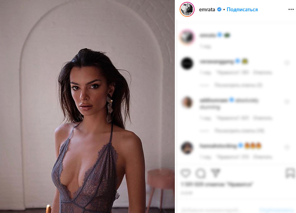 Эмилия показала свои интимные места