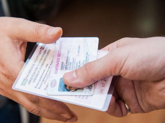 Жителя Волгограда лишили водительских прав за фальшивую медсправку