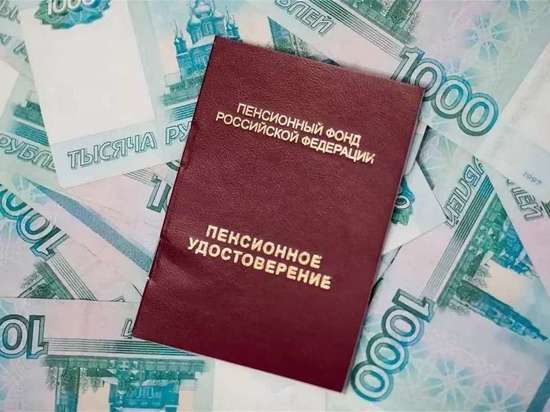 Костромские депутаты хотят внести поправки в пенсионное закнодательство
