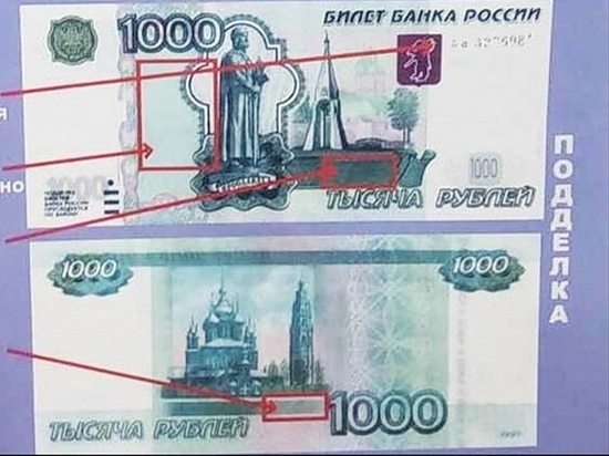 Белгородский фальшивомонетчик может сесть на восемь лет