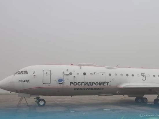 Спецборт «Росгидромета» прилетел ради искусственного дождя на Ставрополье