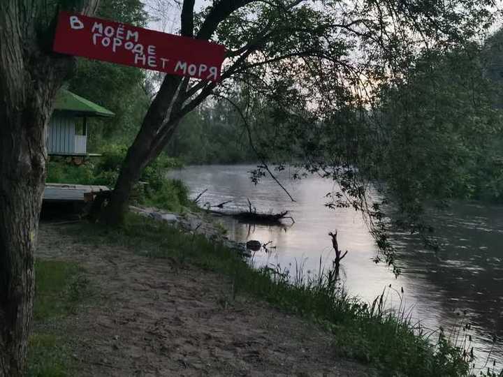 На берегу реки Барнаулки появился новый арт-объект
