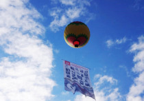 В Серпухове запустили в небо воздушный шар с изображением боксеров, которые принимали участие в ВОВ