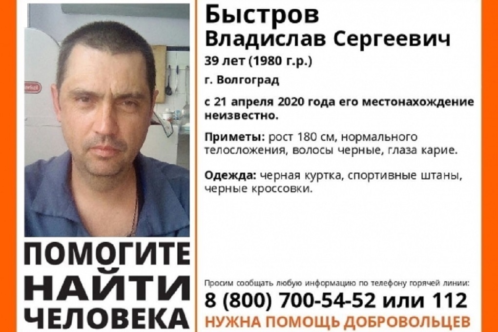 Пушкин владислав сергеевич волгоград фото