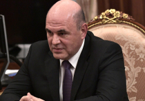 Премьер-министр России Михаил Мишустин обратился к гражданам страны на фоне предстоящего сезона отпусков
