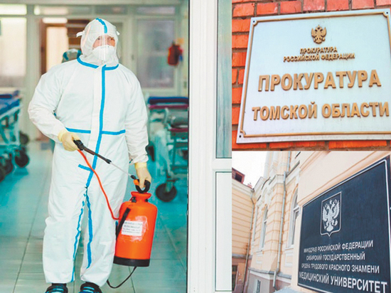 Журналиста "МК в Томске" подвергли преследованию за публикацию о коронавирусе