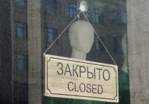 Заммэра Москвы Владимир Ефимов заявил, что в настоящее время в столице не работает порядка 15% городской экономики в связи с ограничительными мерами по коронавирусу
