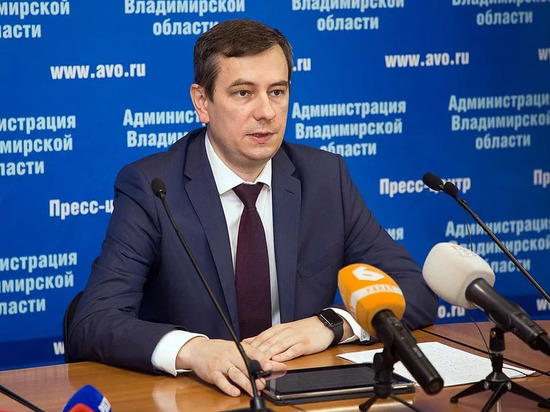 Алексей Мозалёв покинул пост директора департамента здравоохранения Владимирской области