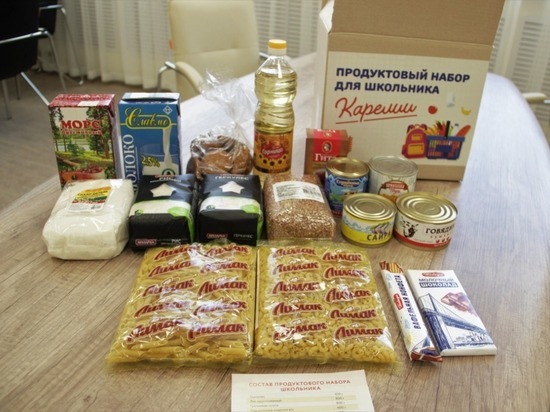 Школьникам в Карелии выдадут одинаковые продуктовые наборы за май