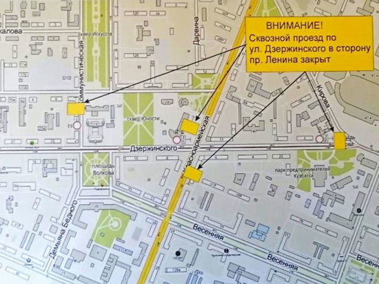 Ремонт улицы Дзержинского в Кемерове был продлён
