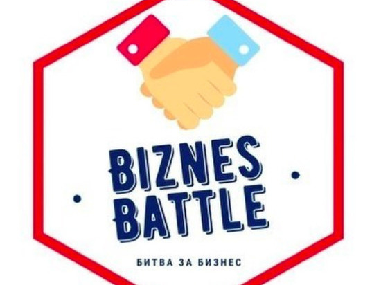 Южноуральских предпринимателей приглашают к участию в видеоконкурсе