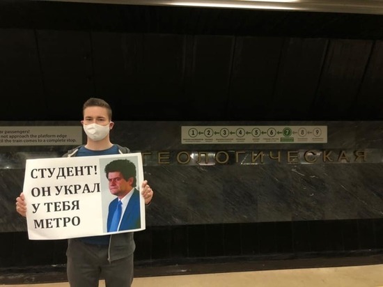 Пандемия может «добить» надежду на вторую линию метро в Екатеринбурге
