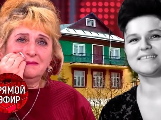 Орловчанка заявила права на наследство Людмилы Зыкиной