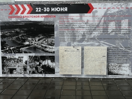 В центре Оренбурга скандальный баннер заменили