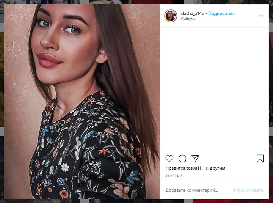 Ее взгляд сведет с ума: сексуальная топ-модель из Барнаула победила в онлайн-конкурсе красоты