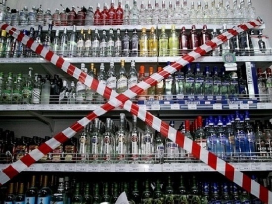 5 июня в Кировской области не продадут спиртное