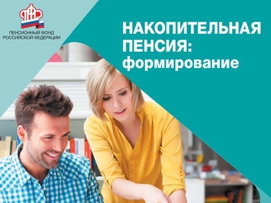 Ярославцам рассказали как будут увеличены накопительные пенсии в 2020 году на 9,13%
