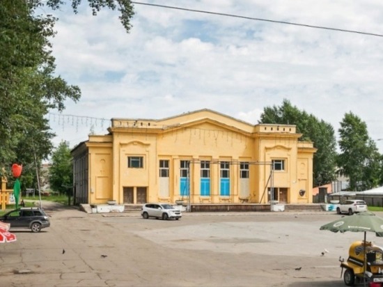 Барнаульский ДК Трансмаш планируют продать через электронный аукцион