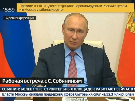 Путин поручил отправить в Забайкалье бригады медиков из Москвы