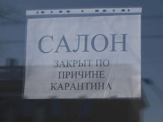 Барнаульцы пожаловались на парикмахерские, не соблюдающие меры профилактики от  COVID-19