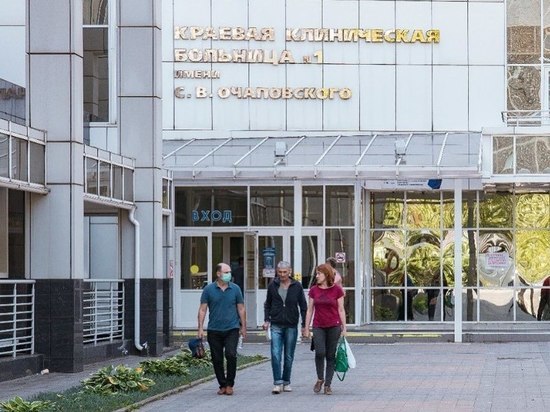 Краснодарская краевая больница возобновила плановый прием пациентов