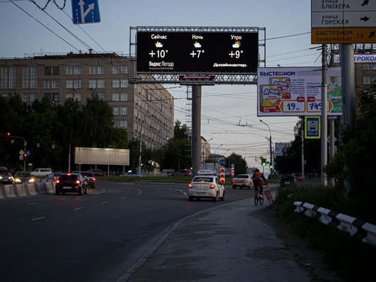 У синоптиков оказалось 2 версии завтрашнего потепления в Новосибирске У синоптиков оказалось 2 версии завтрашнего потепления в Новосибирске