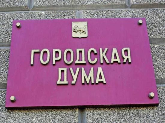 В иркутской думе сократили четвёртого вице-спикера В иркутской думе сократили четвёртого вице-спикера