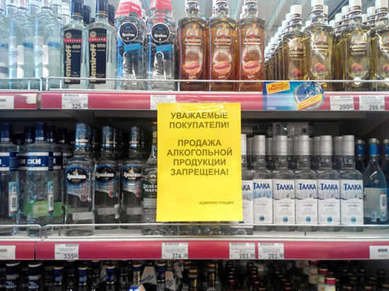 1 июня в Чувашии не будут продавать алкоголь