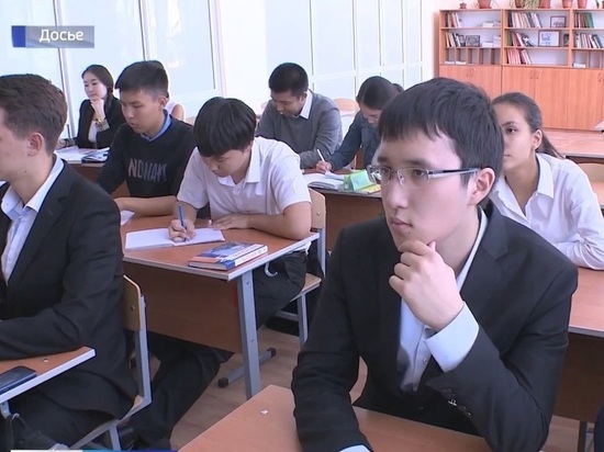 Калмыцкие школы вновь вошли в число лучших Юга России