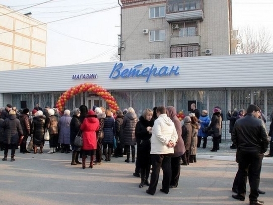 Сеть магазинов "Ветеран" в Хабаровске переформатируют