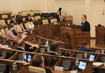 В Алтайском краевом Законодательном Собрании прошла 44-я сессия