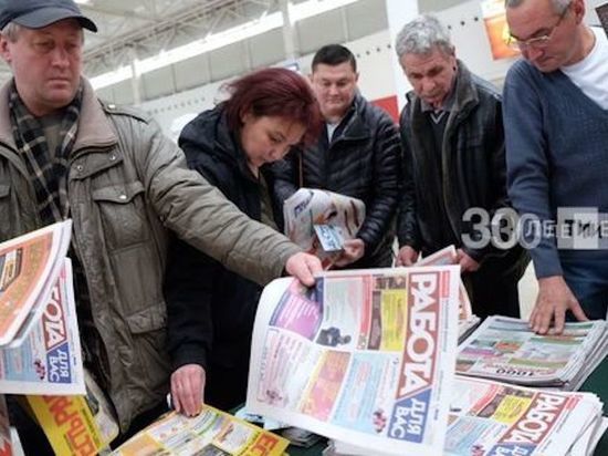 Пик роста безработицы Татарстан пережил в начале мая Пик роста безработицы Татарстан пережил в начале мая